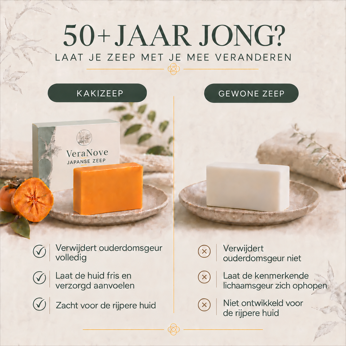 VeraNove kakizeep vergeleken met gewone zeep
